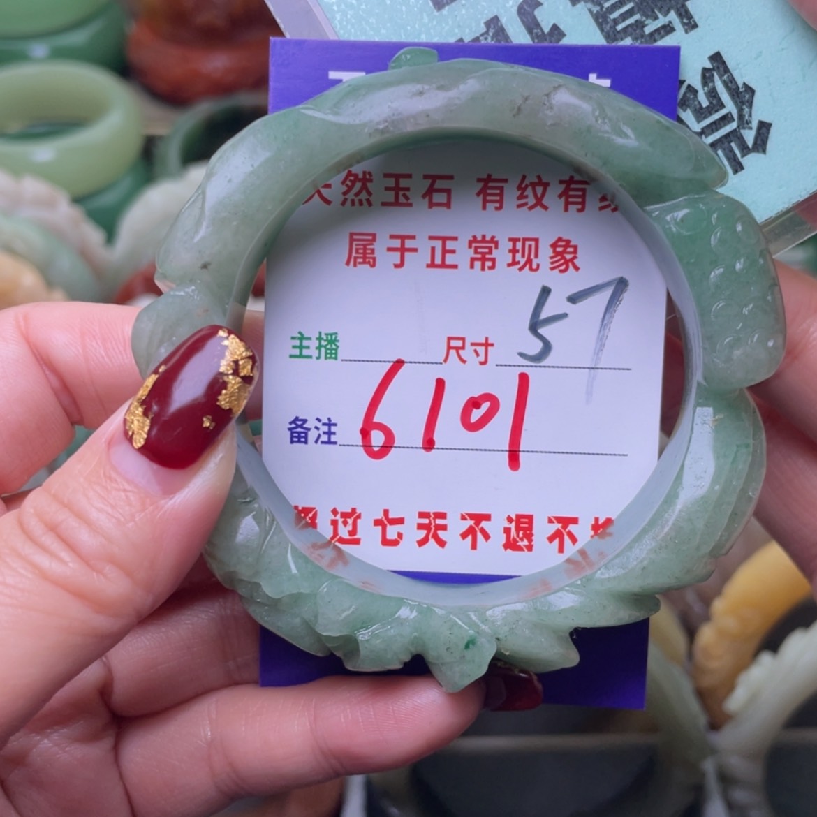 【闪购商品】石英质玉手镯未镶嵌