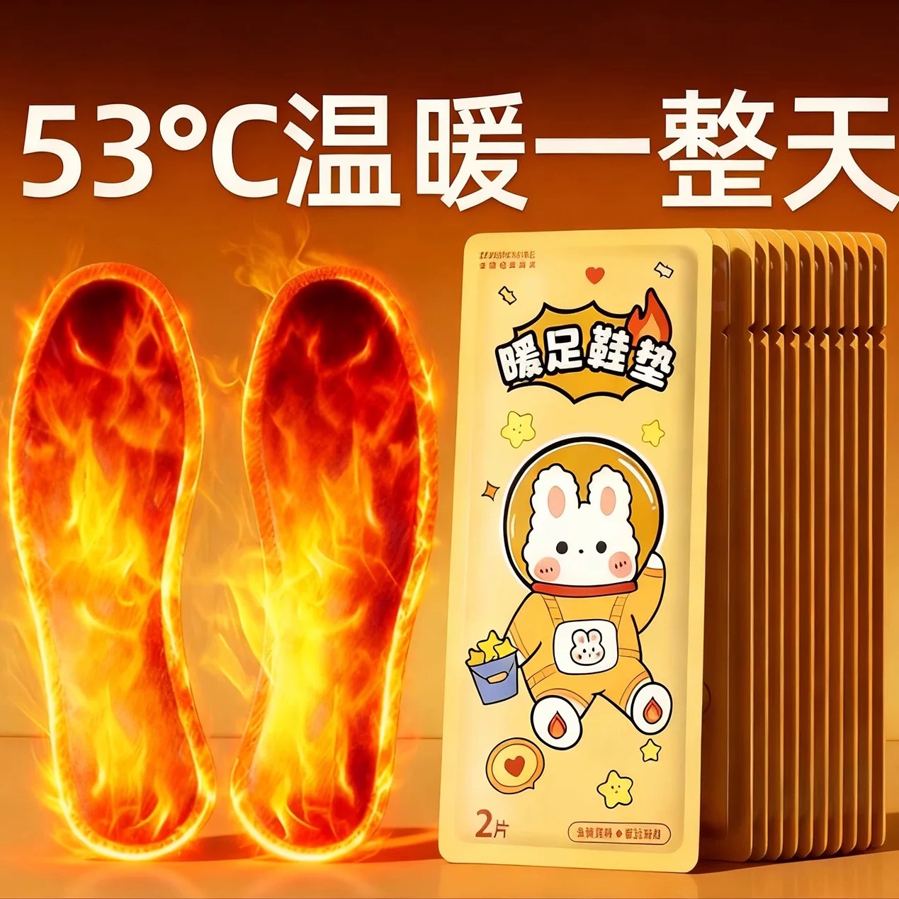 自发热鞋垫女暖脚贴自加热冬可行走男暖足贴暖脚底热垫脚冷足底