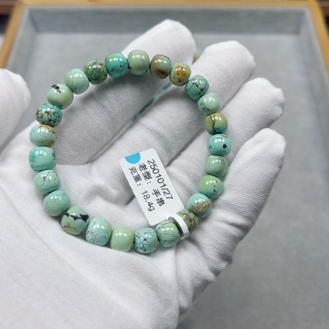 绿松石挂件未镶嵌