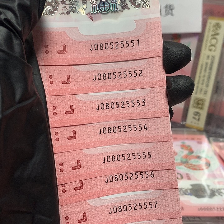 080525551蛇钞如意王中王狮子号标十裸钞