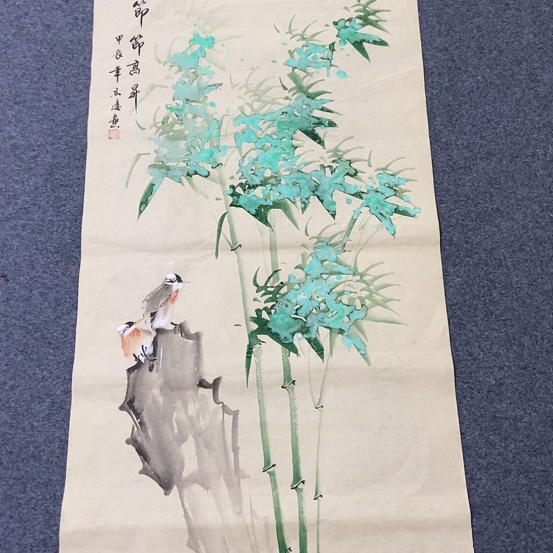 国画四尺竹子一副