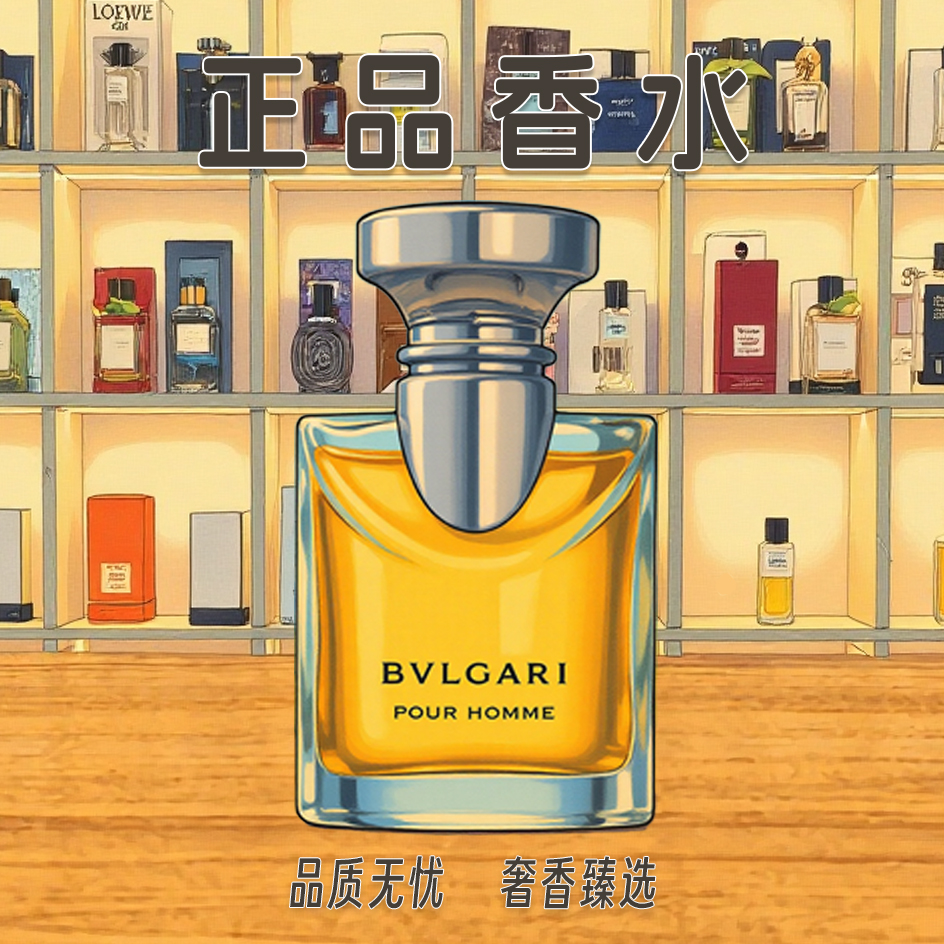 大吉岭茶/白茶/海蓝/白晶/紫晶/夜茉莉/正品香水10ml
