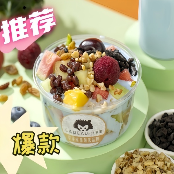 果切【招牌必点】酸奶水果捞口味任选【新鲜水果+秘制酸奶】350g