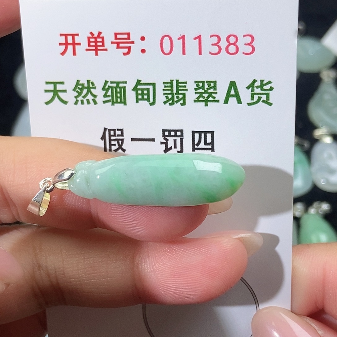 翡翠未镶嵌颈饰天然