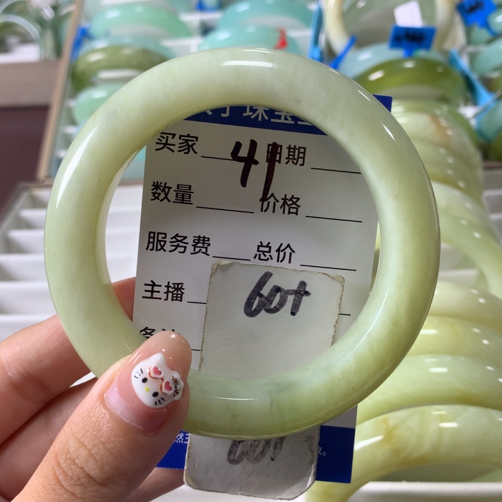 未镶嵌蛇纹石玉手镯41