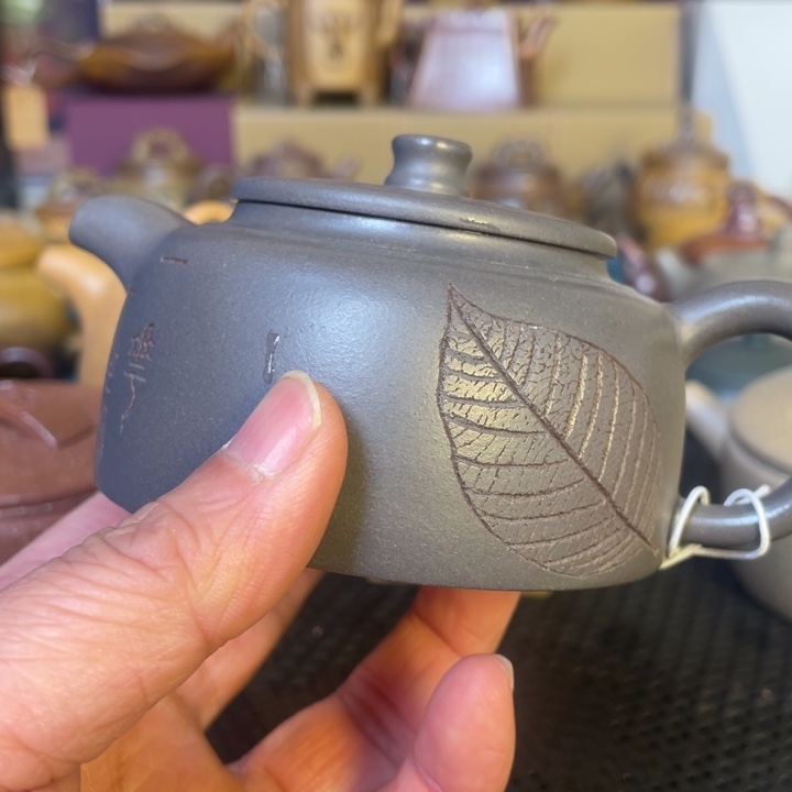 紫砂茶壶新店福利特惠（毫升) 200