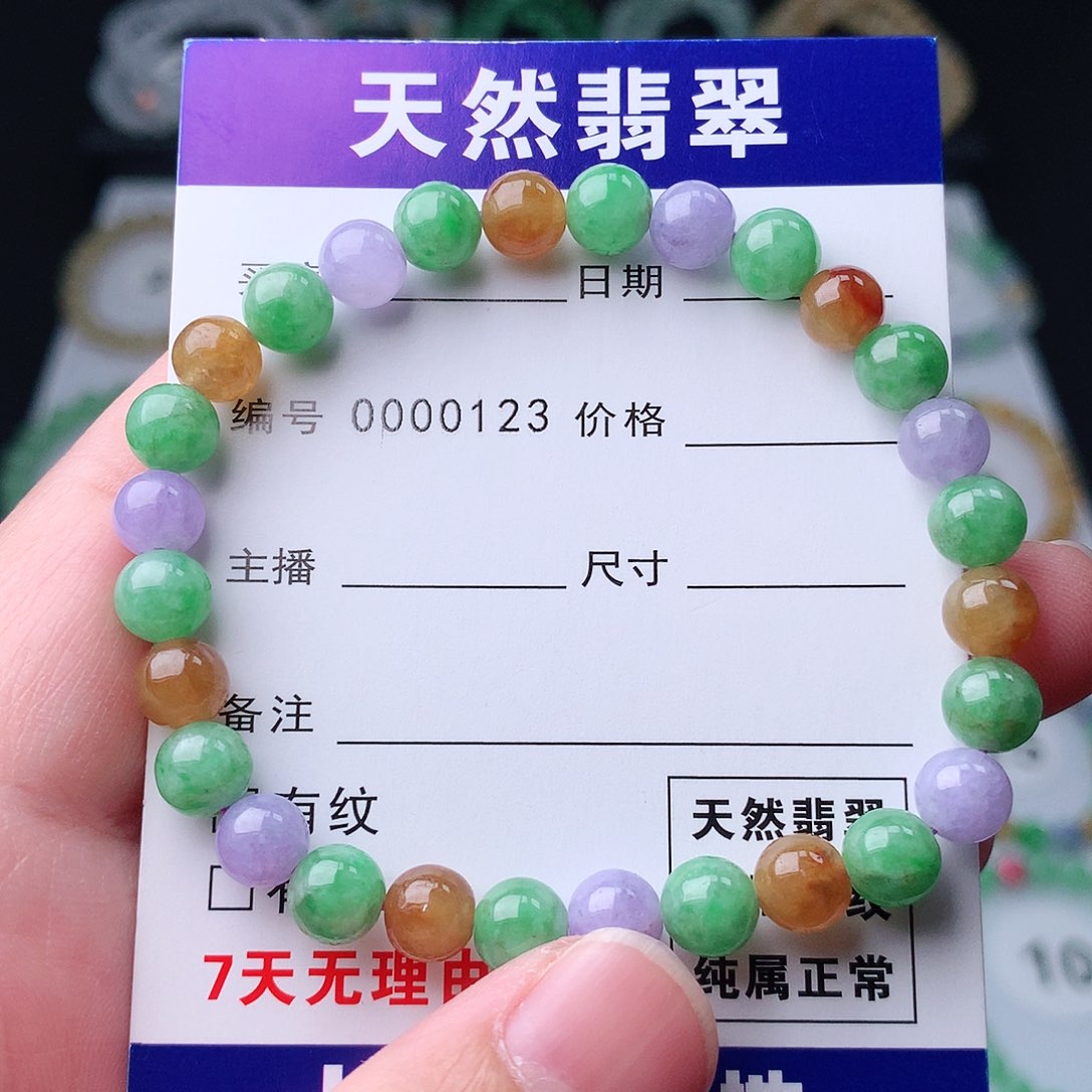 翡翠手串未镶嵌翡翠