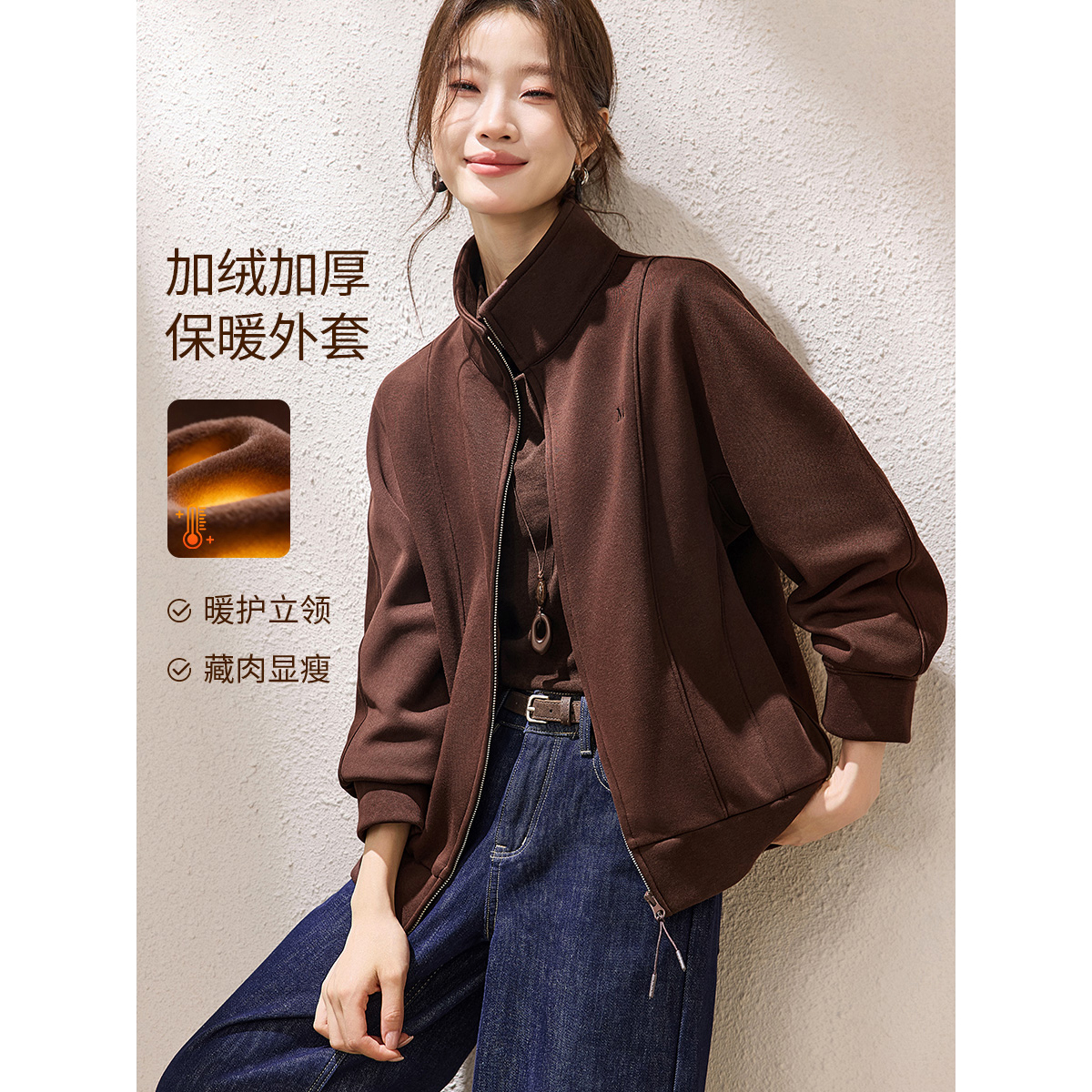 沫晗依美【简调通勤】25冬新款连肩袖宽松清爽风卫衣加绒外套4543