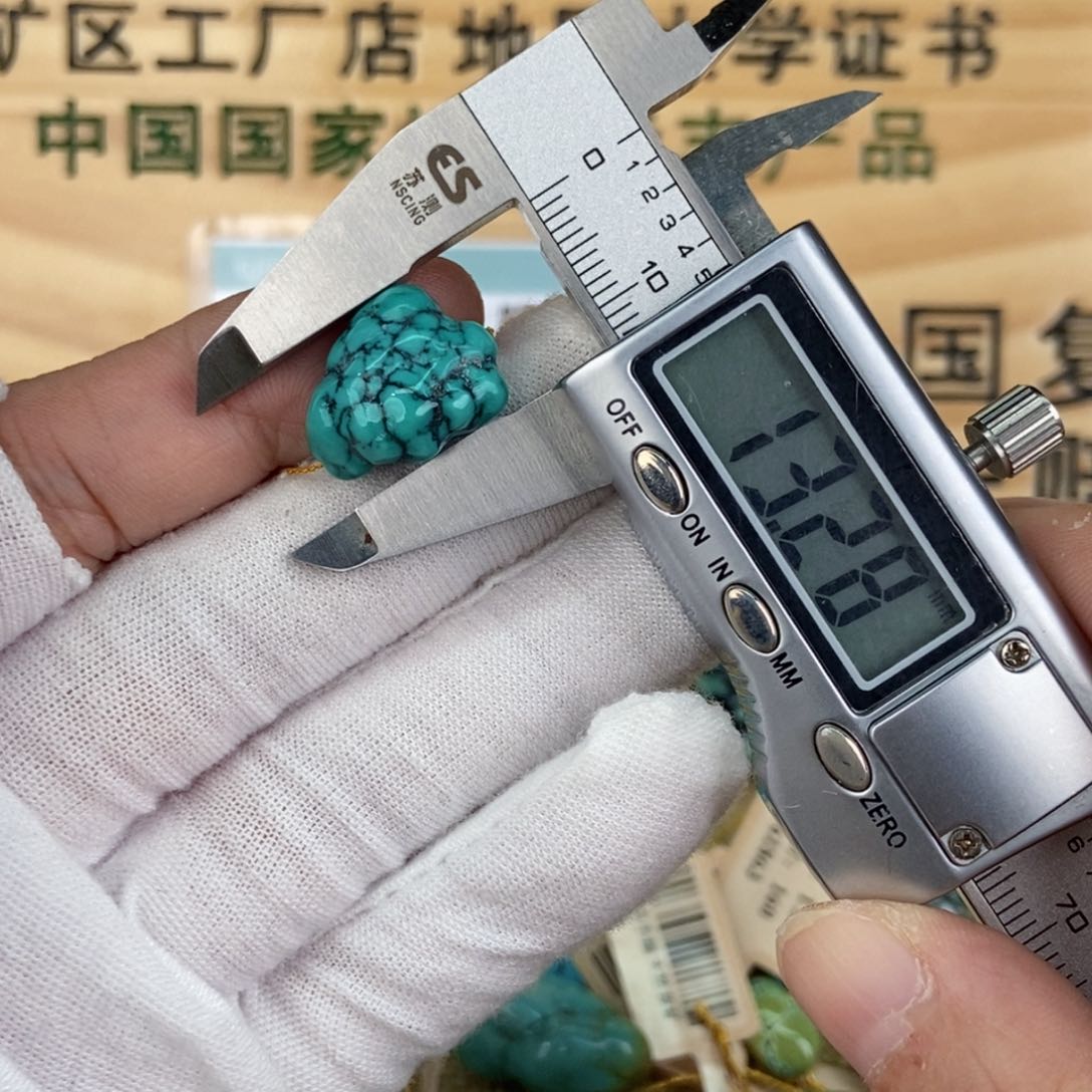 未镶嵌绿松石珠宝奇石