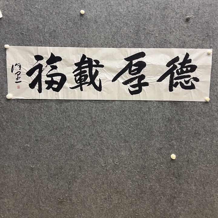 书法11111111111111111111