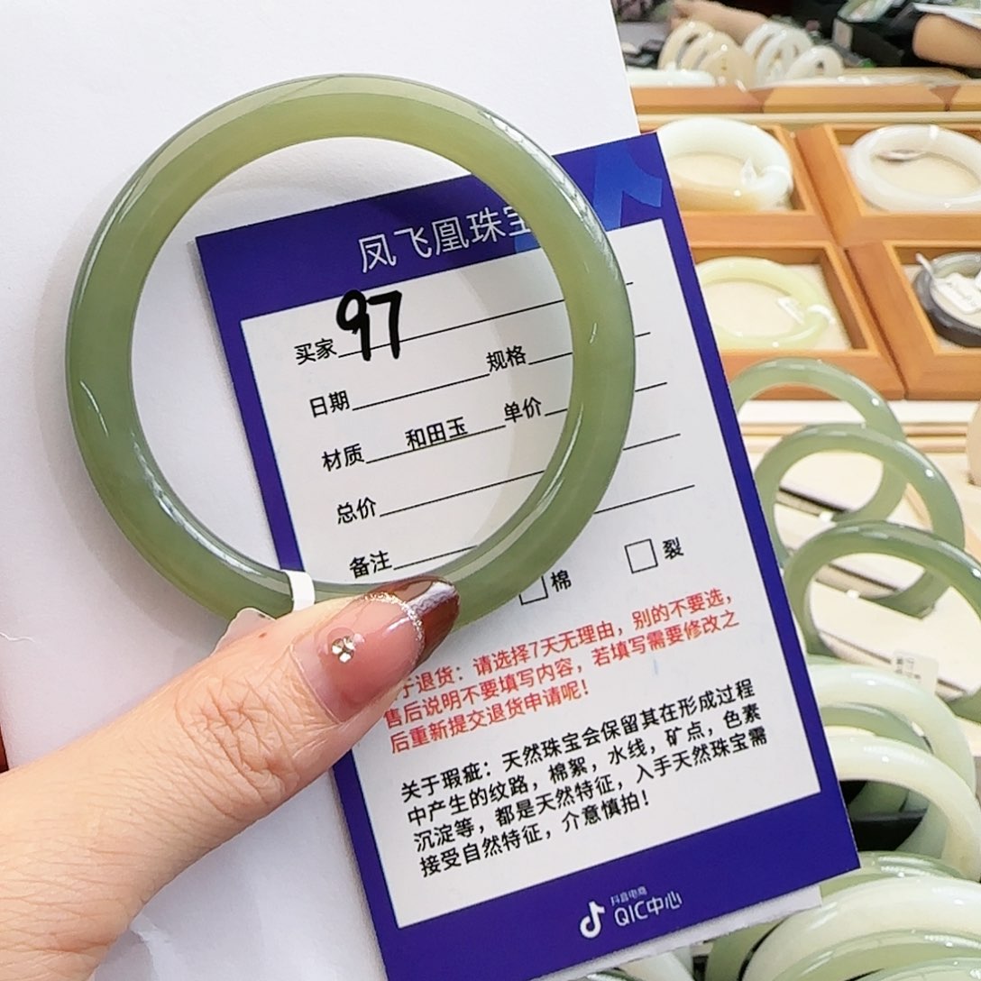 和田玉手镯未镶嵌59-60