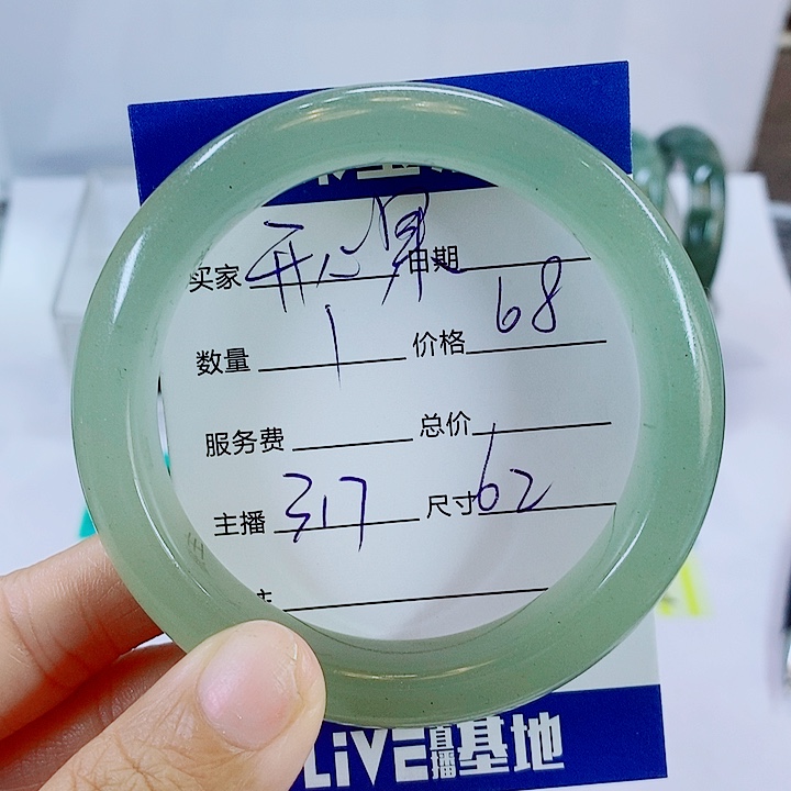 石英质玉未镶嵌手镯317