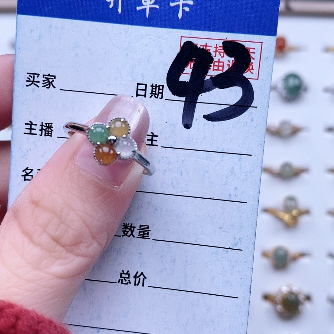翡翠未镶嵌戒指戒指