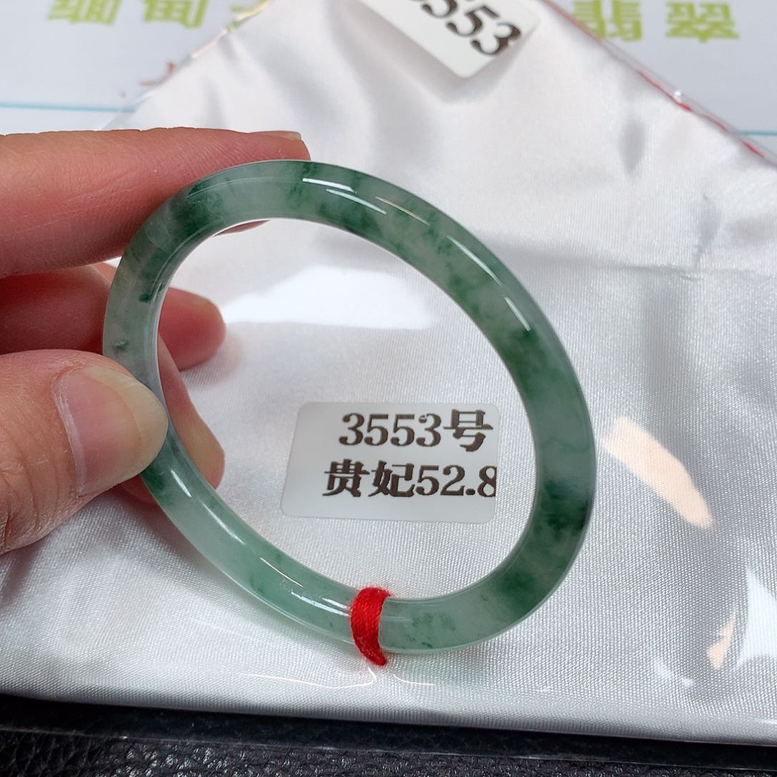 【闪购商品】未镶嵌手镯（贵妃镯）翡翠3553号