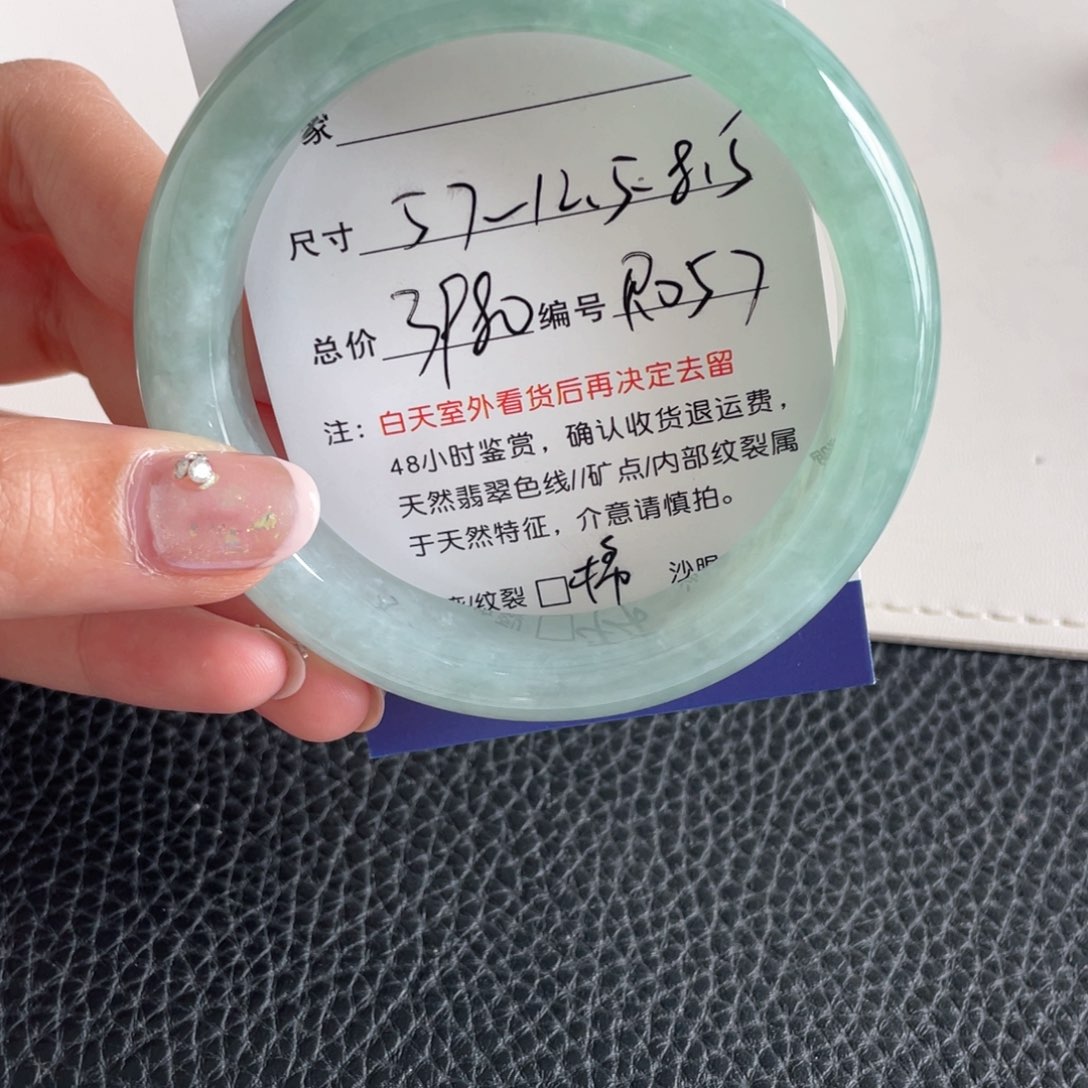 翡翠未镶嵌手镯翡翠手镯