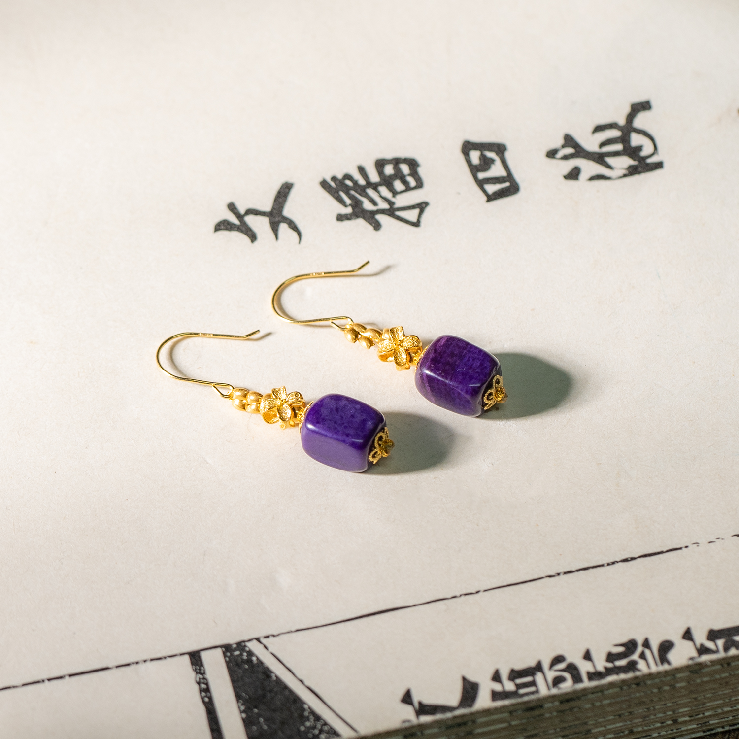 帝王紫舒俱来DIY耳钩/6mm/多样性发一/C149/18/2孤