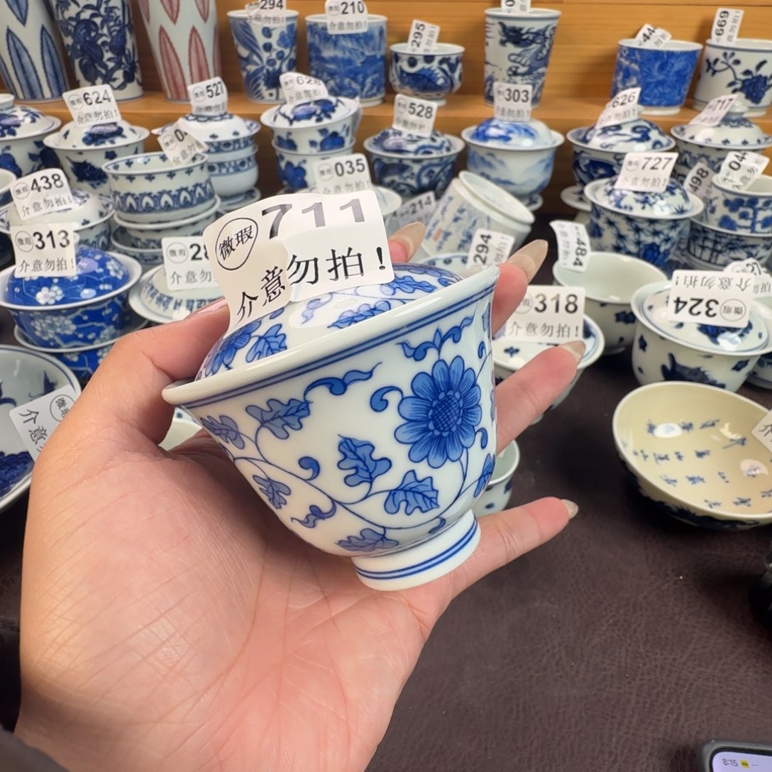 杯微瑕景德镇陶瓷