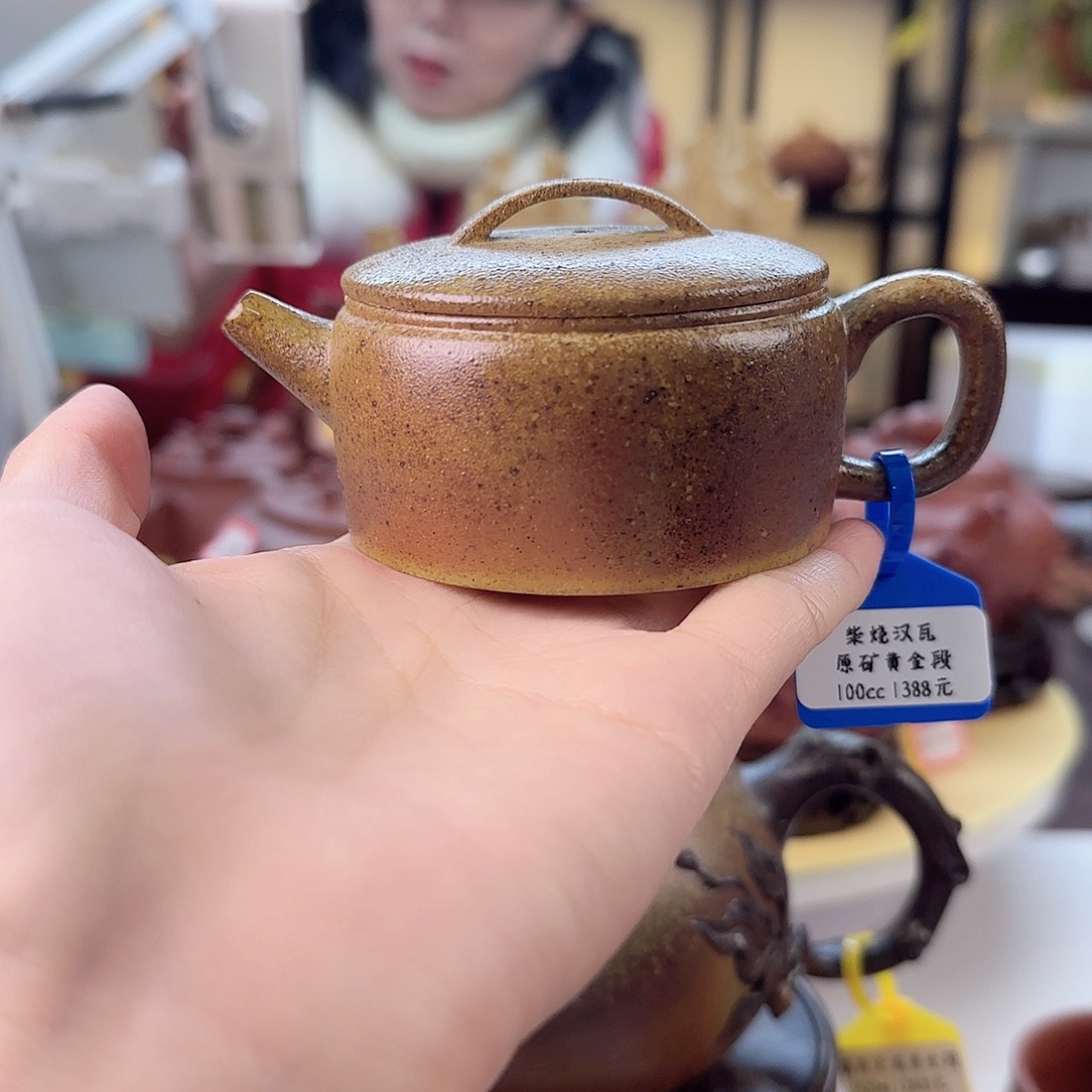 紫砂茶壶柴烧国工半手工黄金段汉瓦100