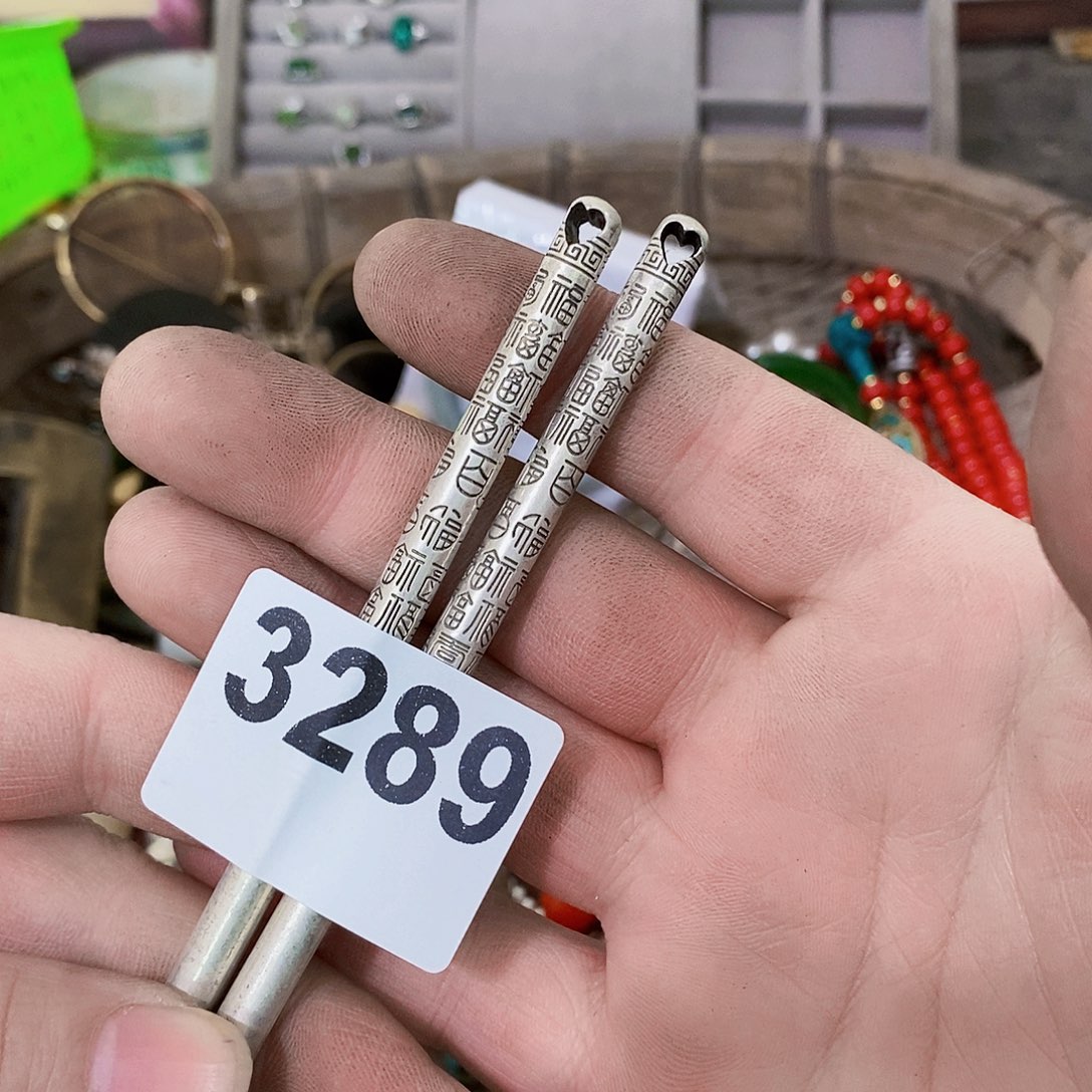 断***筝光明的未来是一个3289