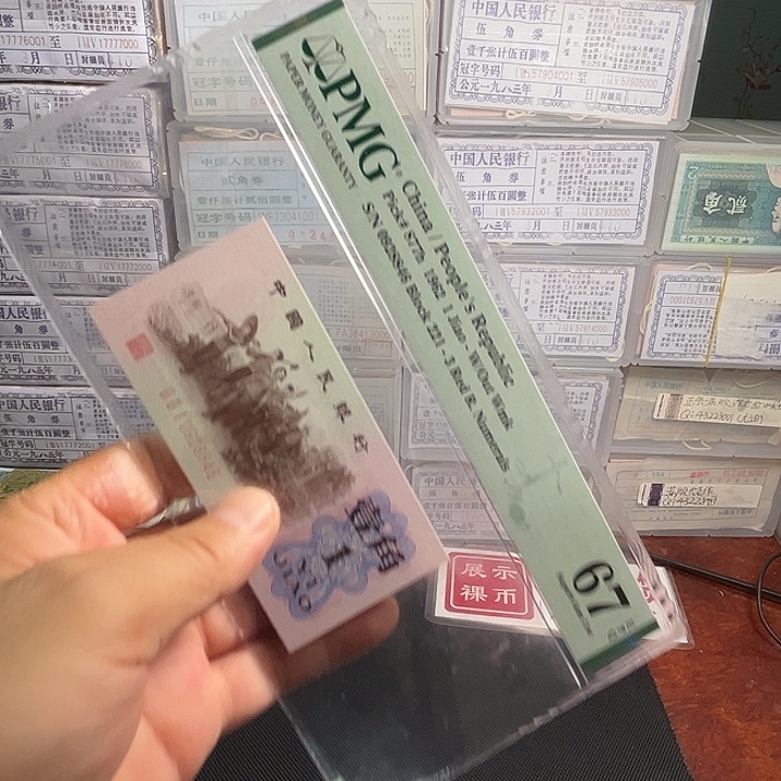 杨***斌下乡一角黄金被红爱藏评级无油无斑尺寸足