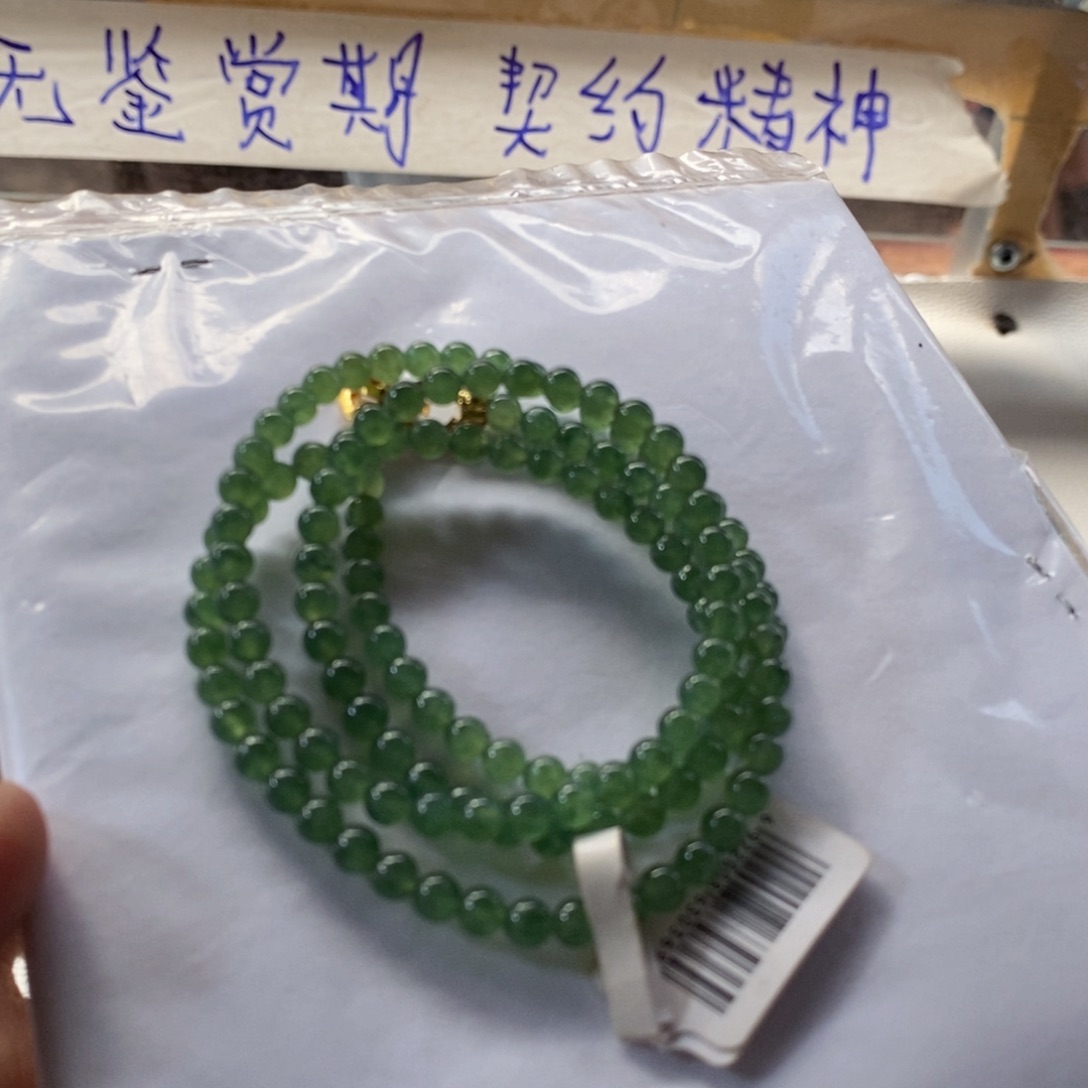 未镶嵌定制翡翠缅甸翡翠a货卡4.5