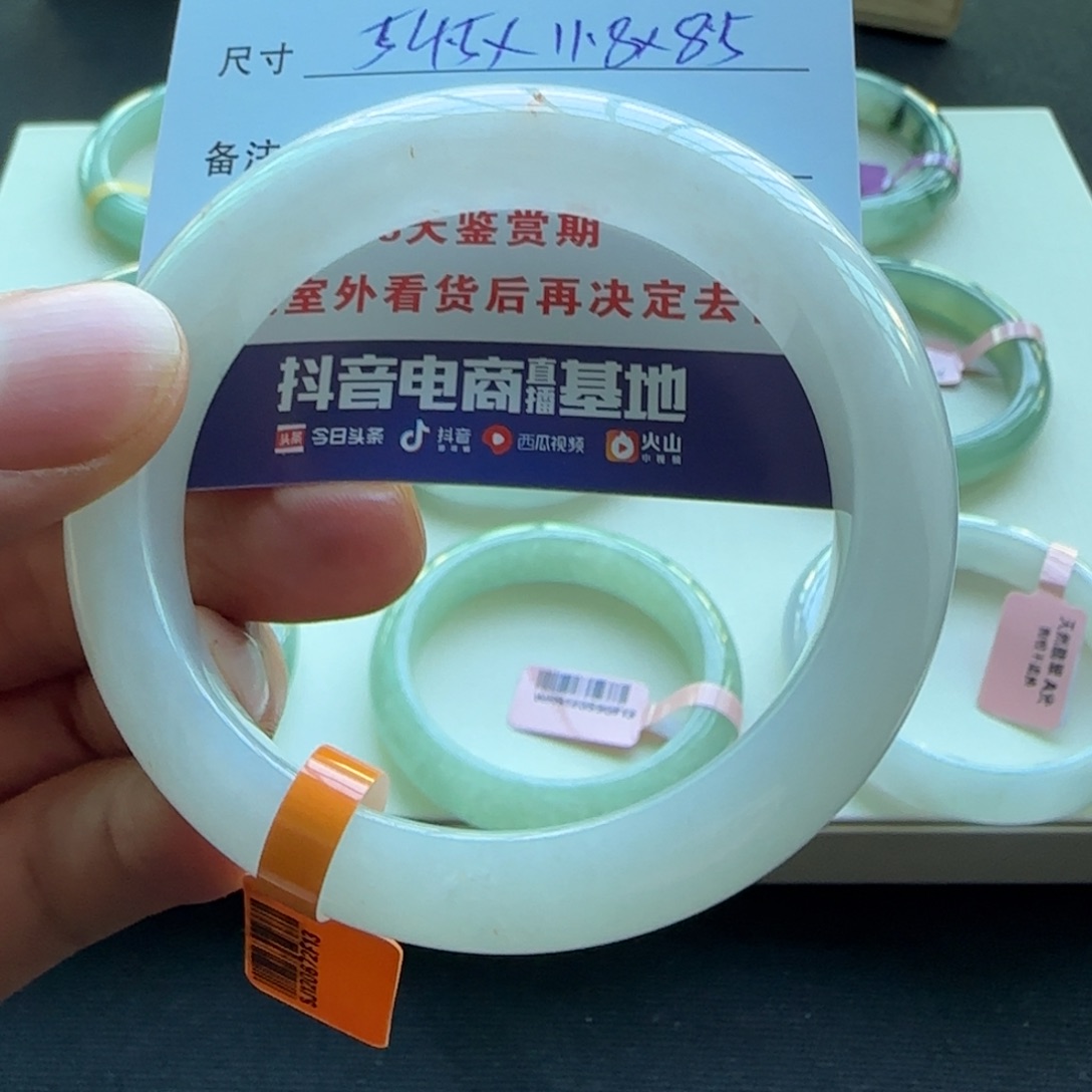 未镶嵌手镯翡翠天然A货翡翠手镯