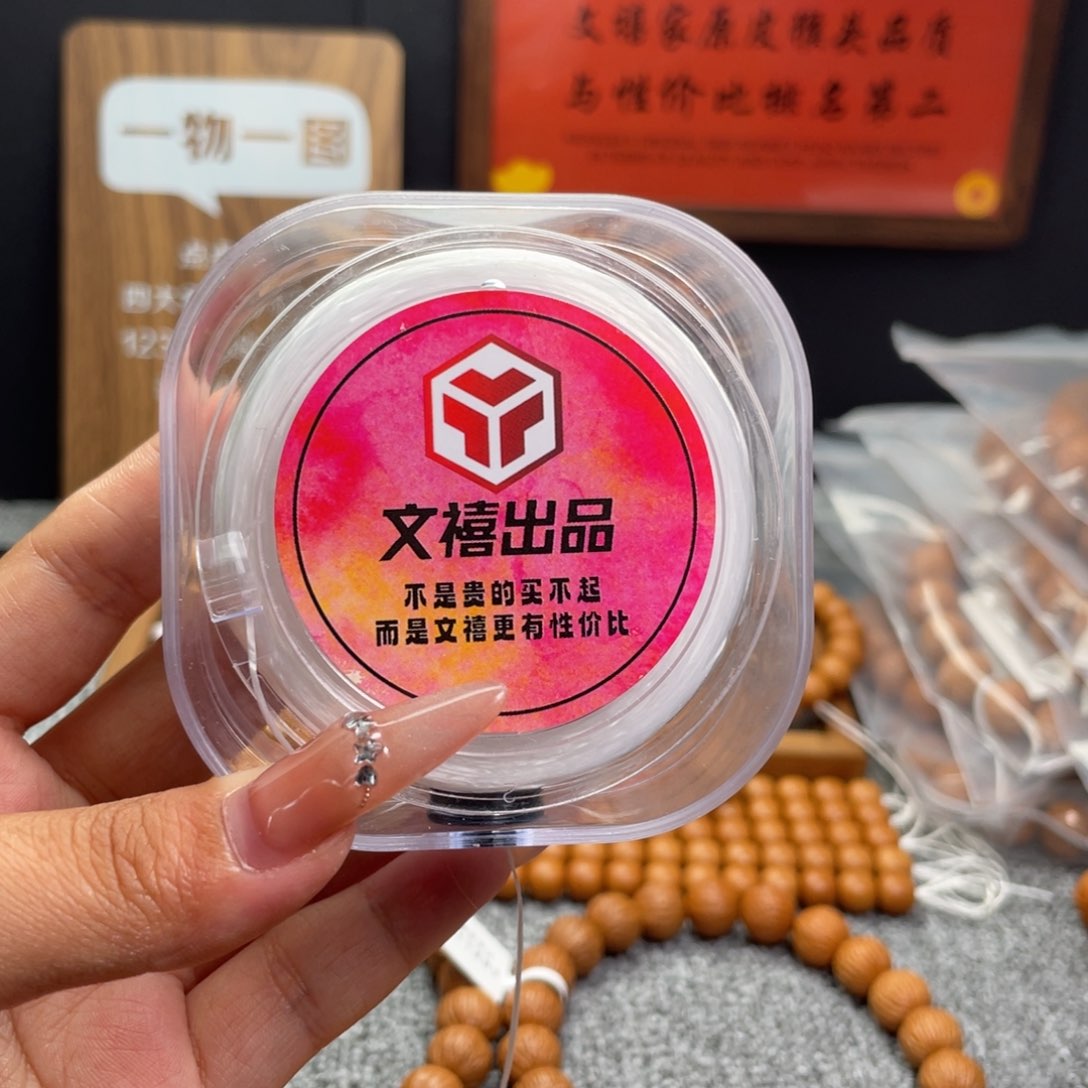 猴头核桃手串弹力线