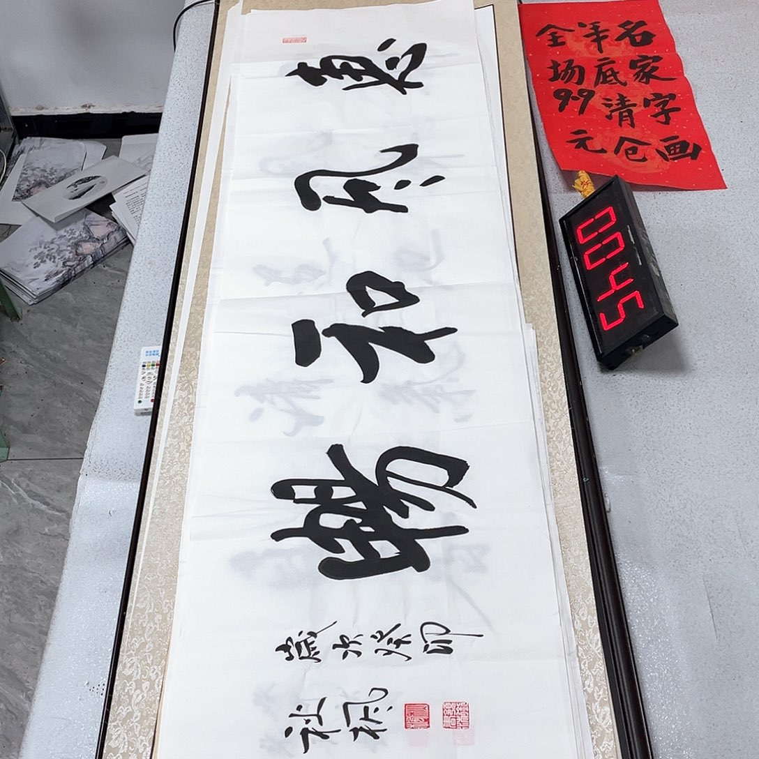书法书法作品欣赏，