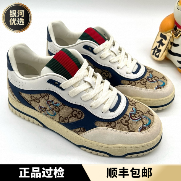 未使用 GUCCI/古驰 乌木色 蛇年限定 Re-Web 厚底时尚板鞋 多尺码