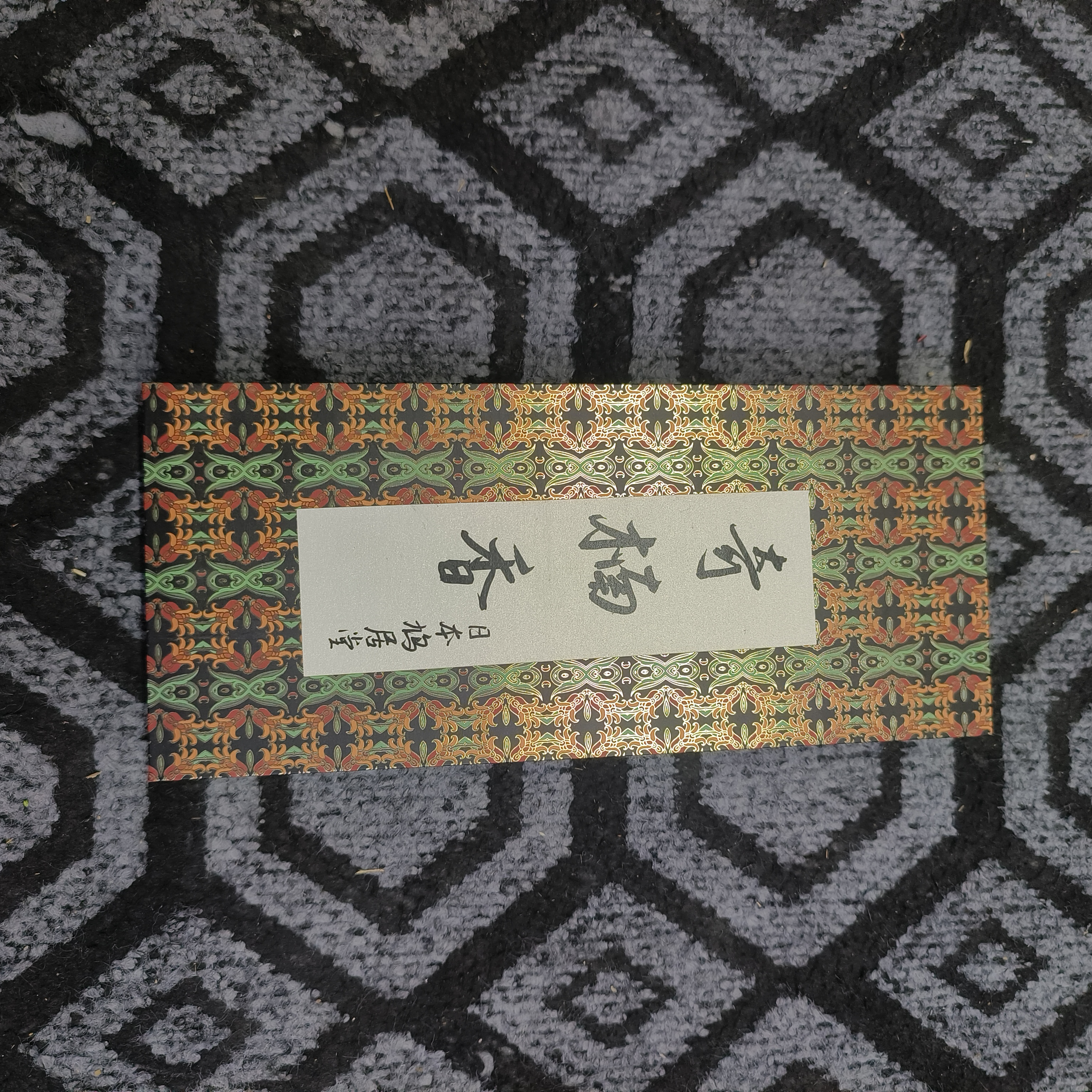 玲珑堂精品陶瓷茶杯673