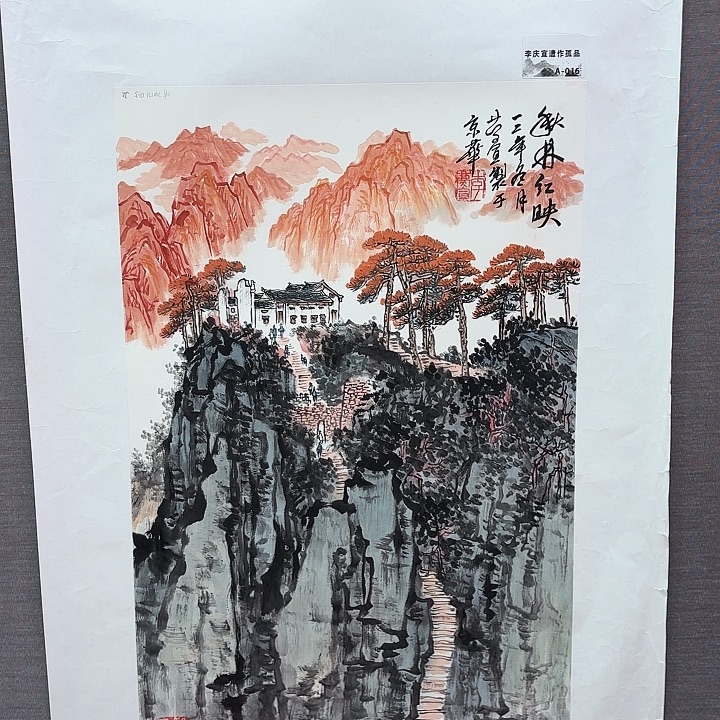 国画庆宣先生精品系列