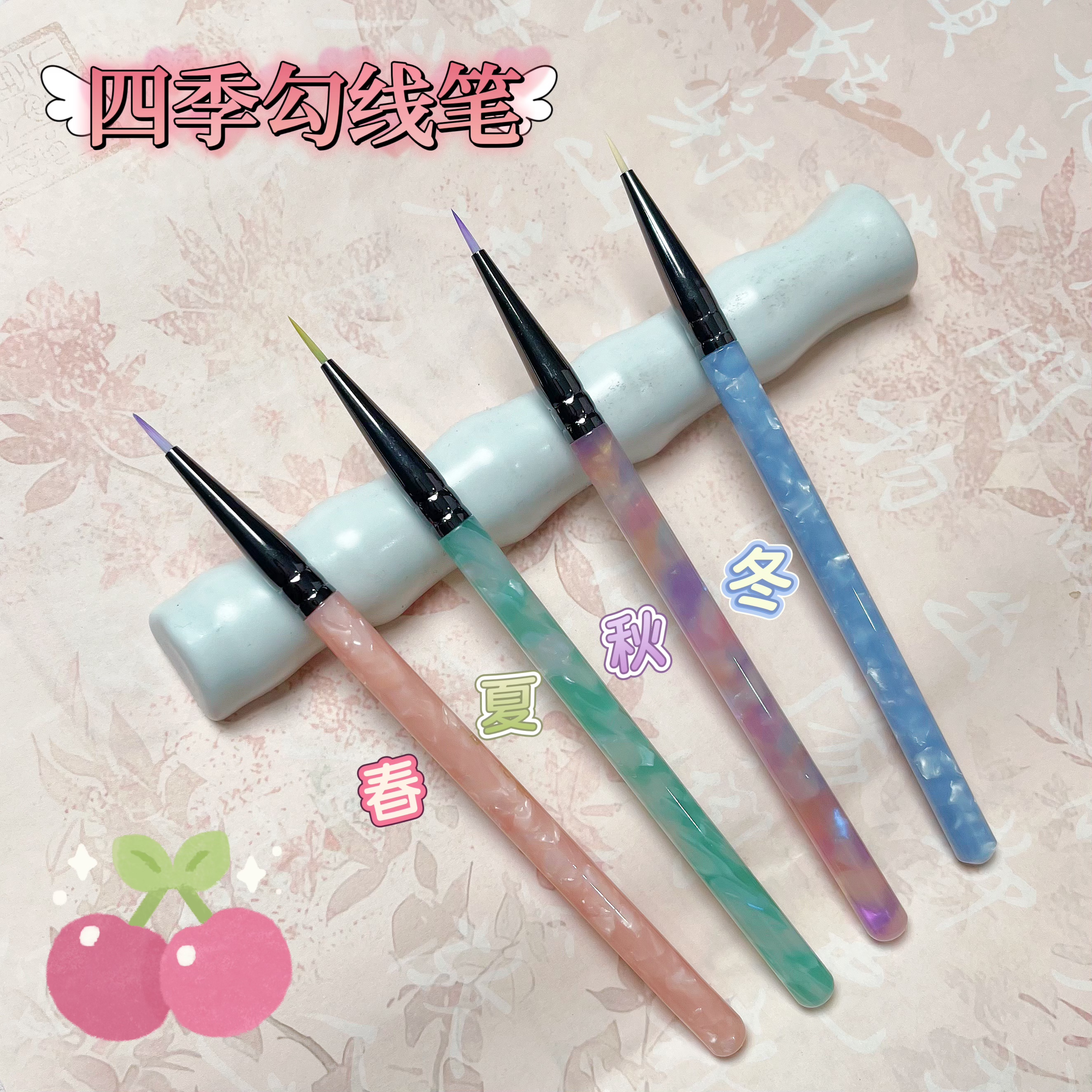 【画笔合集 四季画笔】diy数字油画专用勾线画笔新款韩国醋酸笔杆