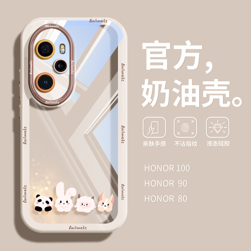 适用于荣耀100手机壳唯美80/70pro硅胶韩系50防摔60Pro轻奢