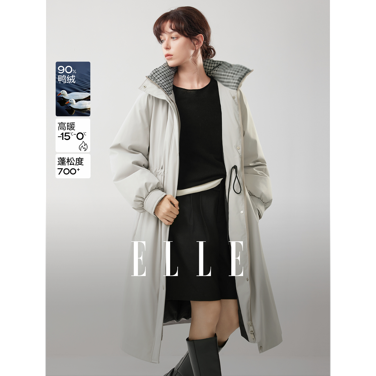 ELLE女装90白鸭绒风衣式羽绒服2025冬季新款通勤宽松外套EY52076
