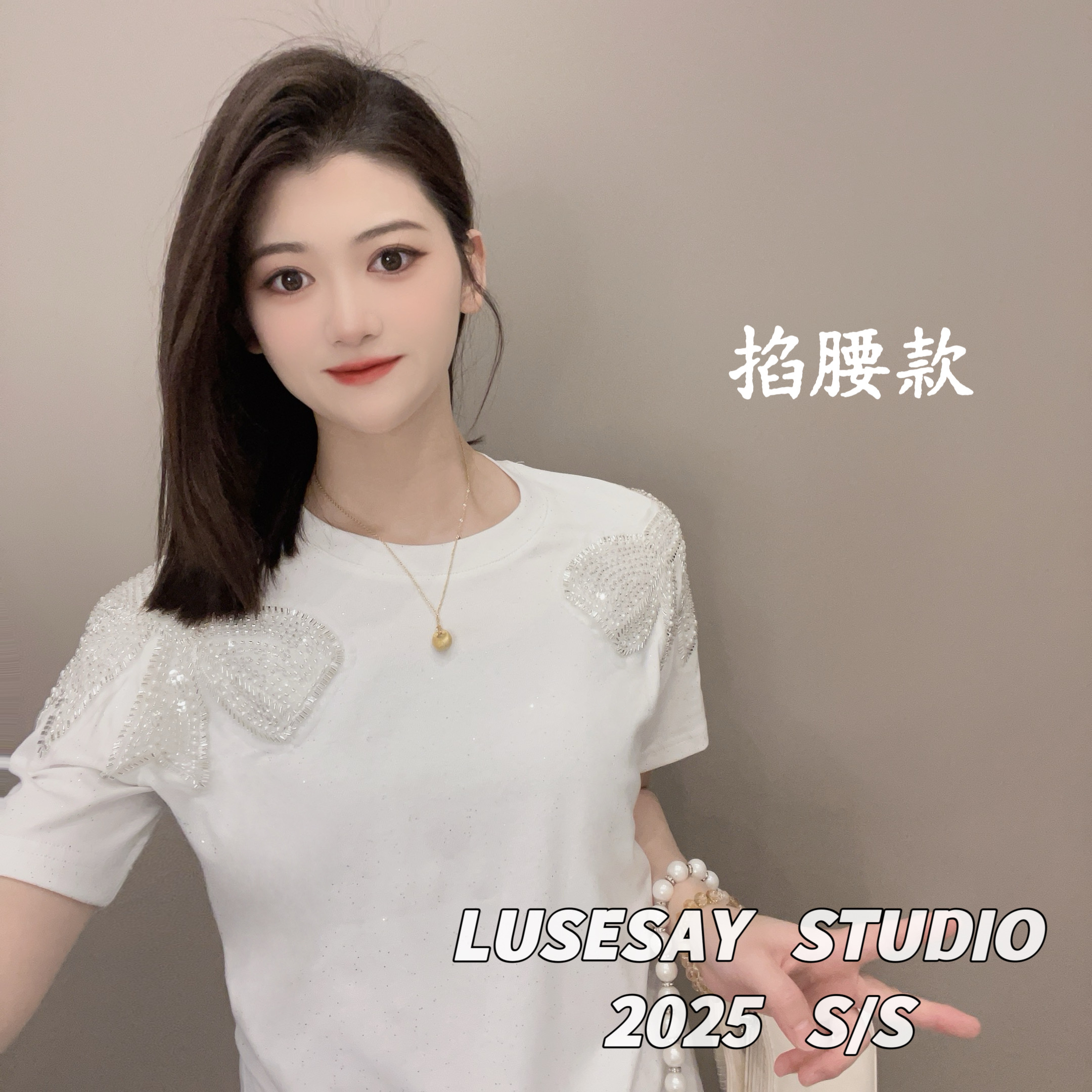 LUSESAY 重工蝴蝶结满印细闪 夏季2025新款短袖t恤女百搭掐腰上衣
