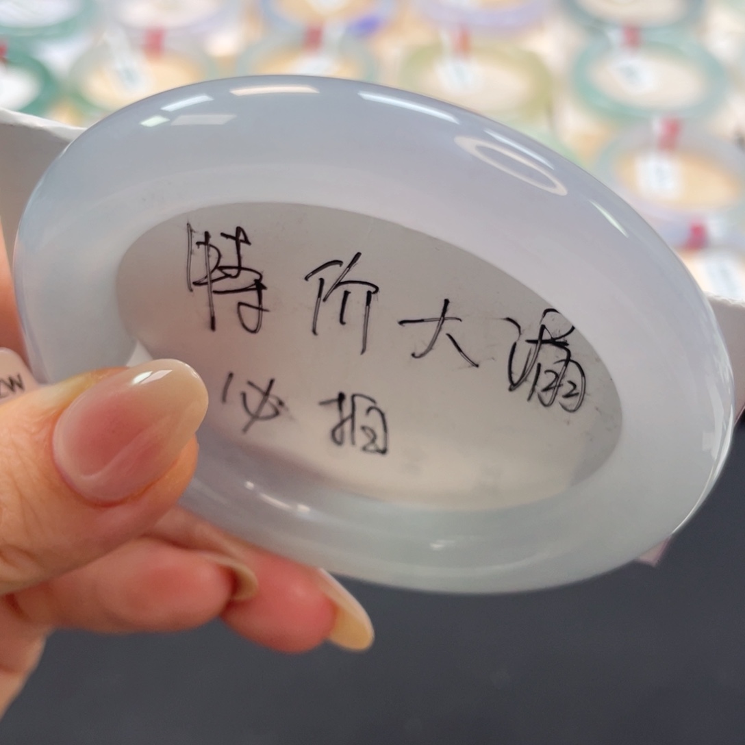 翡翠未镶嵌手镯4号果冻极光蓝紫圆条