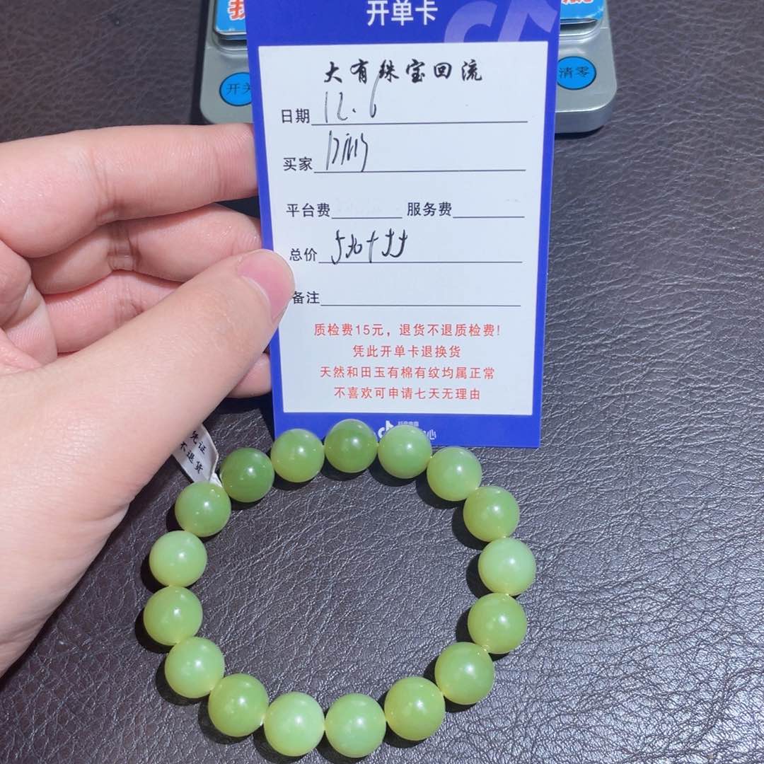 颈饰未镶嵌和田玉D****生