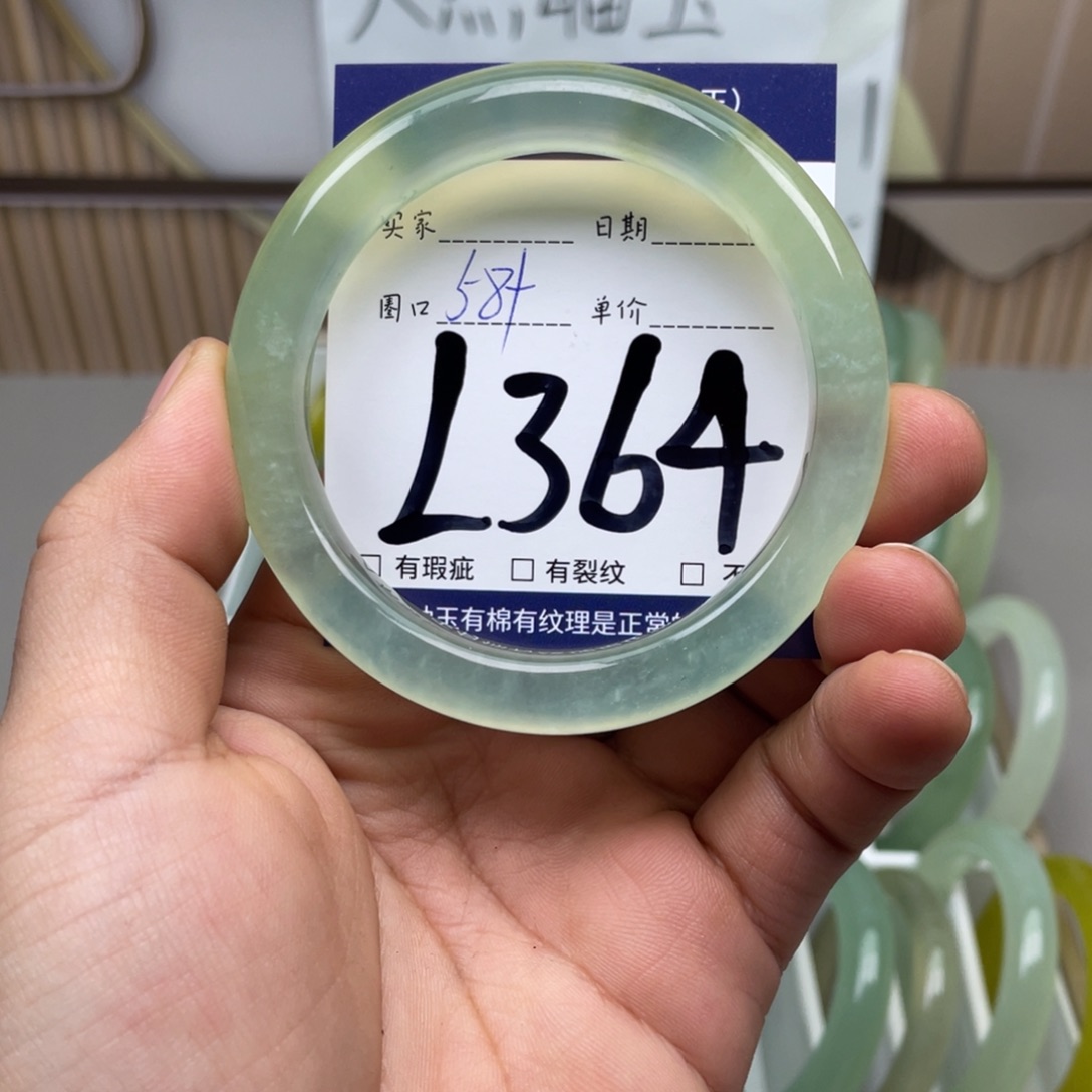 岫玉手镯手镯未镶嵌