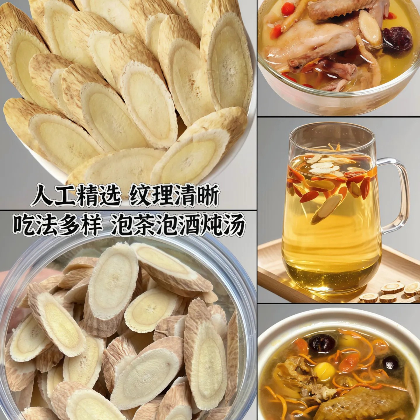 甘肃岷县老黄芪大片原产地直发正宗精选品质特产无硫熏