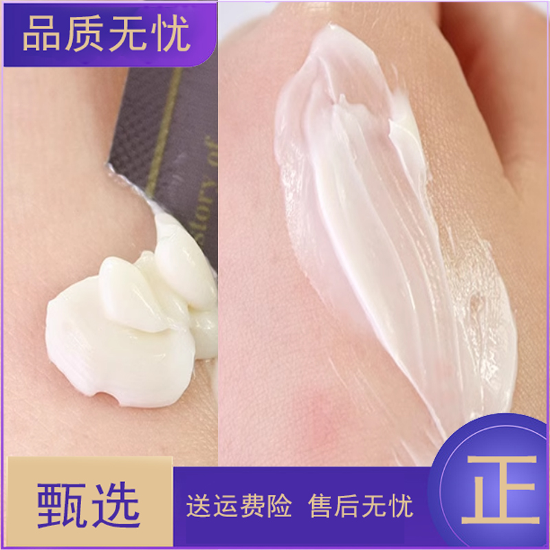 柏资兰【天率面膜】护肤的面膜，三合一的效果是真爱呦