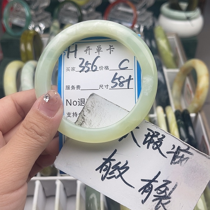 蛇纹石玉未镶嵌手镯