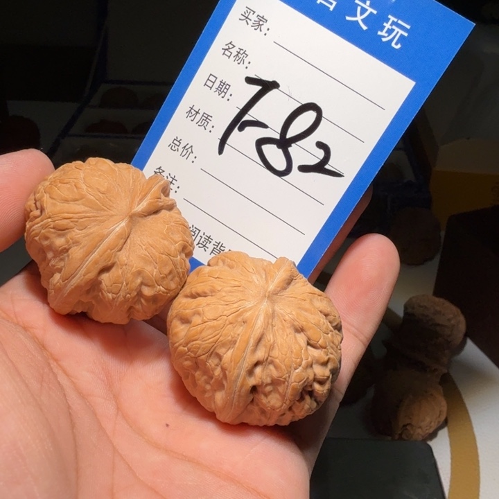 风***页文玩核桃吊坠元宝