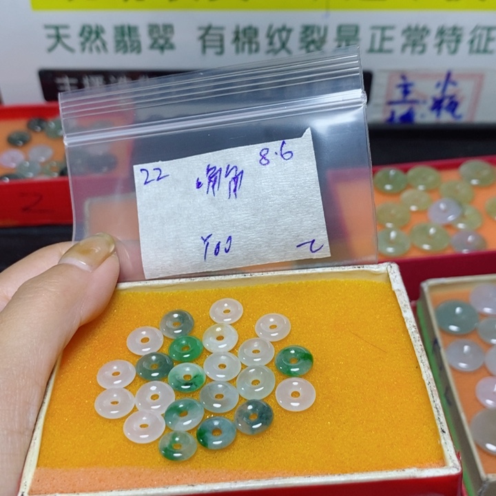 溪***潺定制翡翠未镶嵌不退