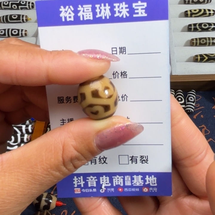 玛瑙/玉髓颈饰未镶嵌为*