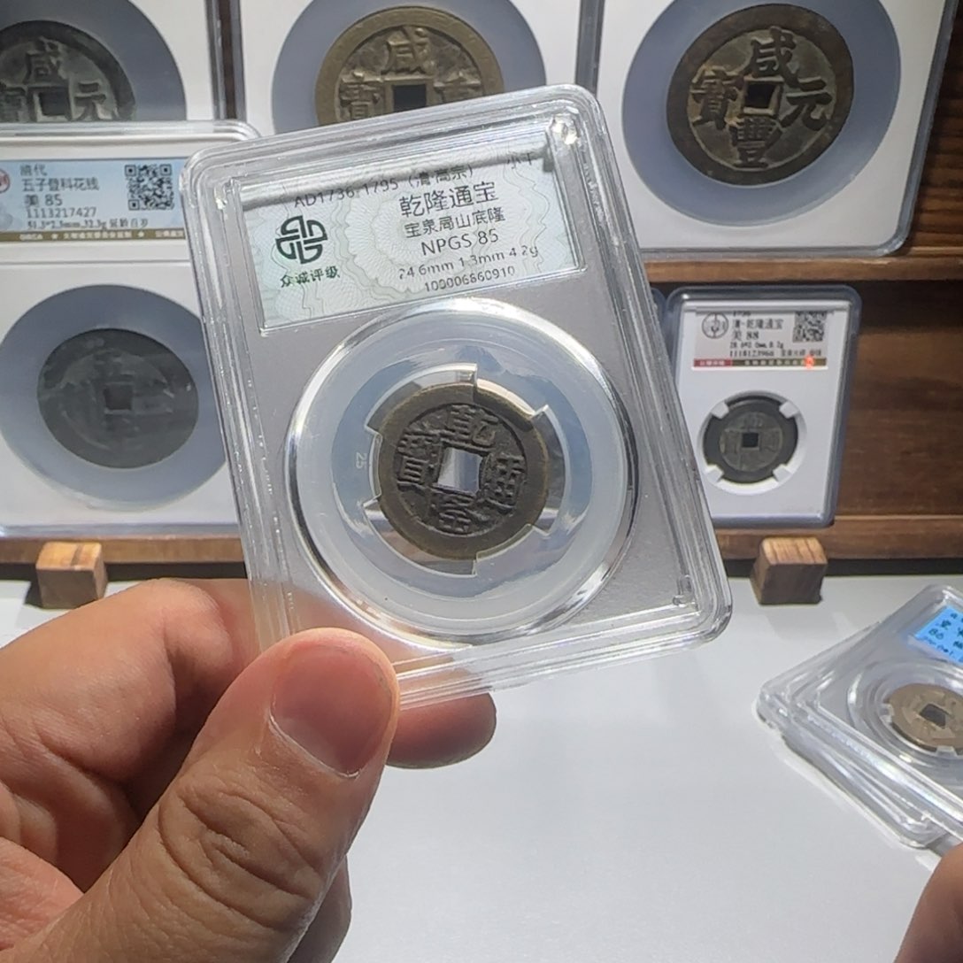 铜乾隆宝福6666666666666