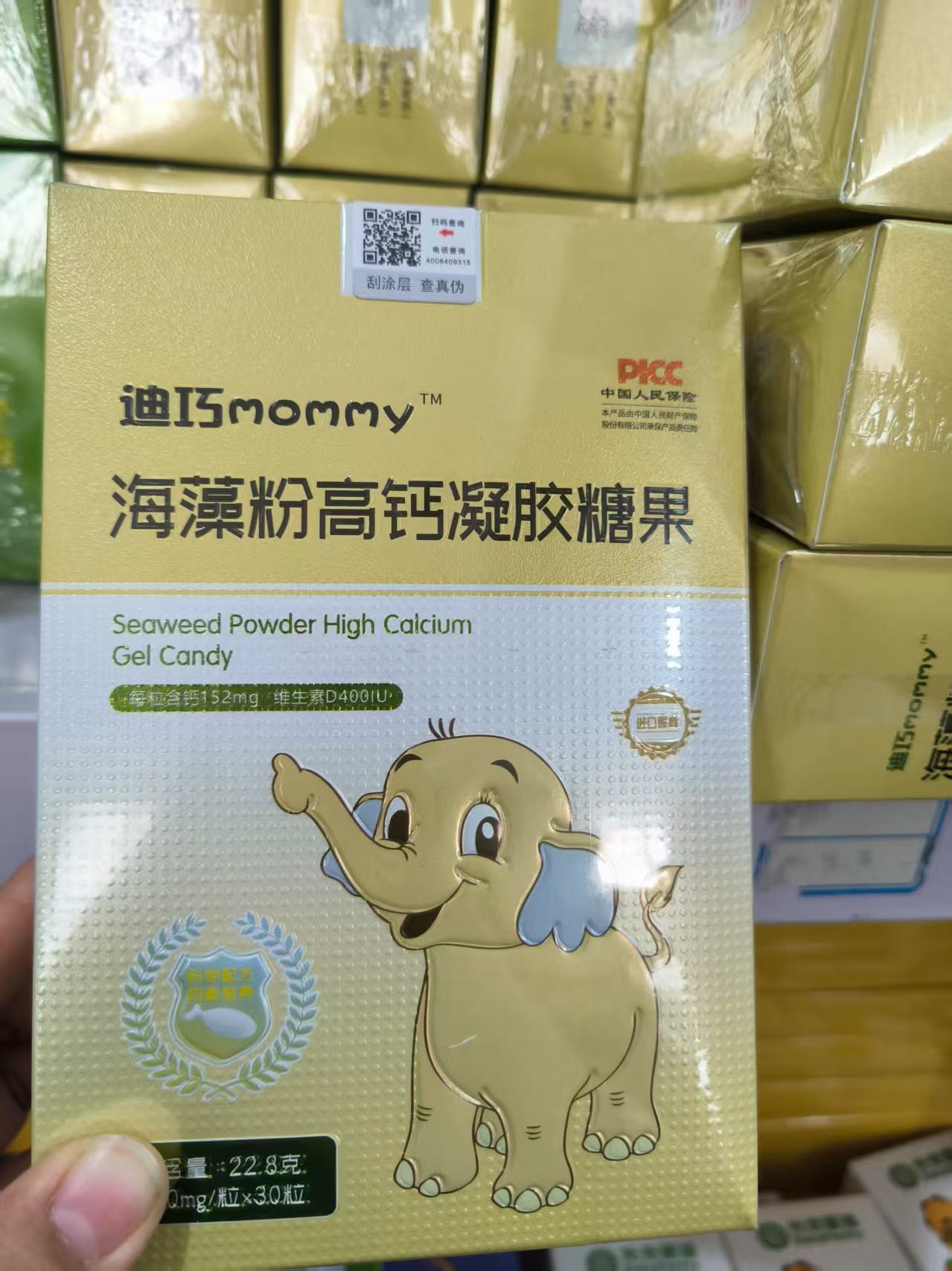 迪 巧mom海藻钙/铁/锌/DHA凝胶糖果