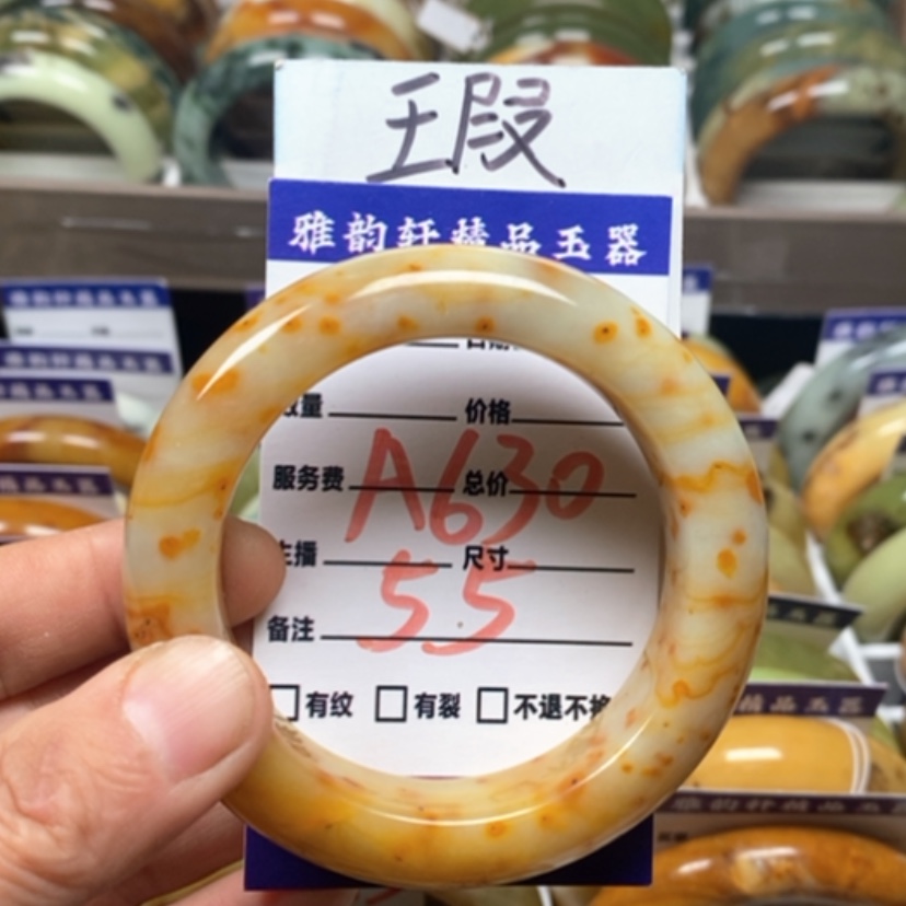 【闪购商品】蛇纹石玉手镯未镶嵌