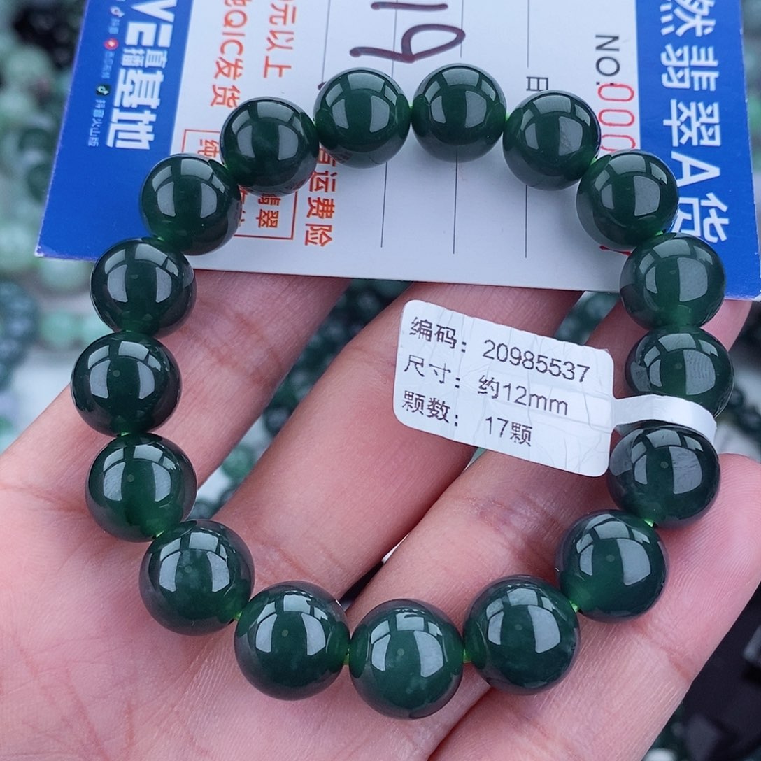 翡翠毛衣链未镶嵌