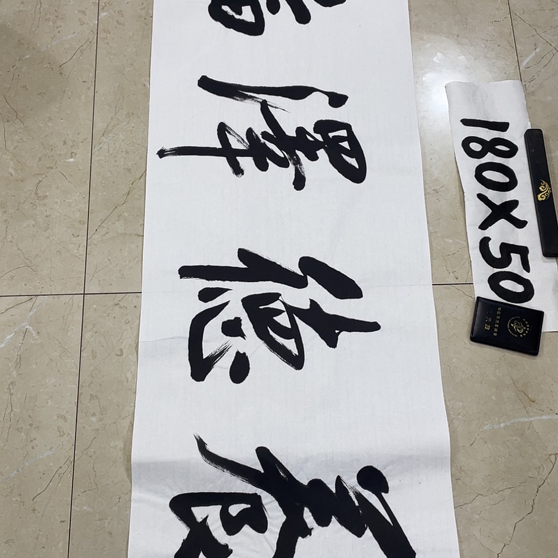 书法Lvqinzhenshufa