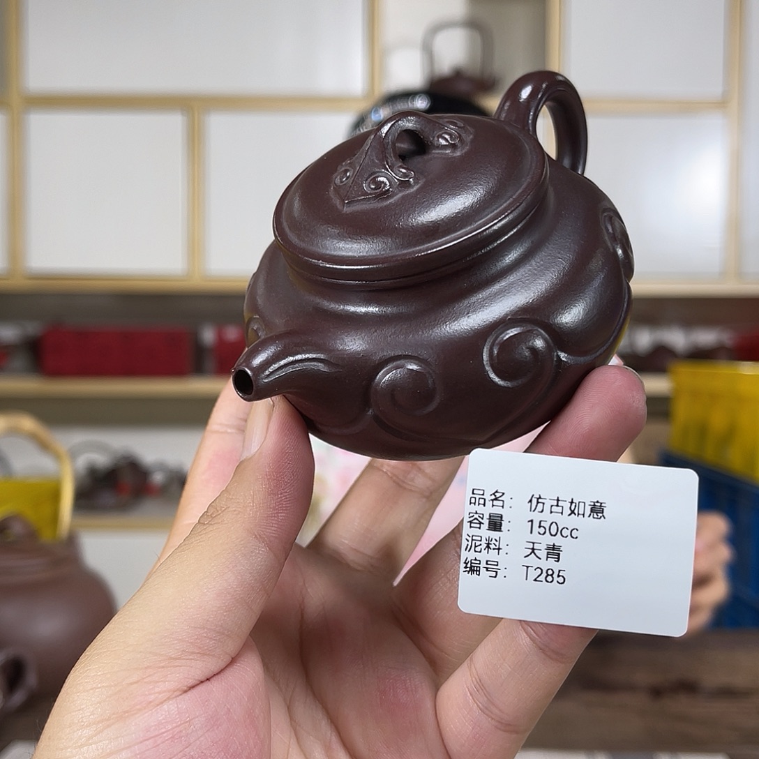 茶壶紫砂紫砂艺术